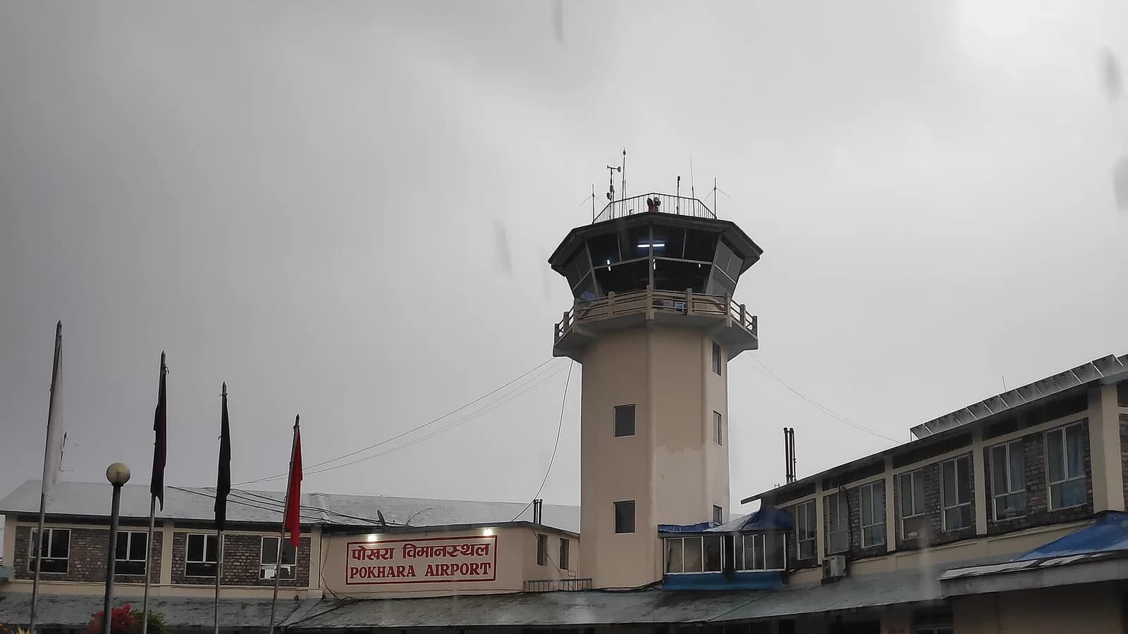 The terminal building at Pokhara International Airport, where Kathmandu to Pokhara flights land