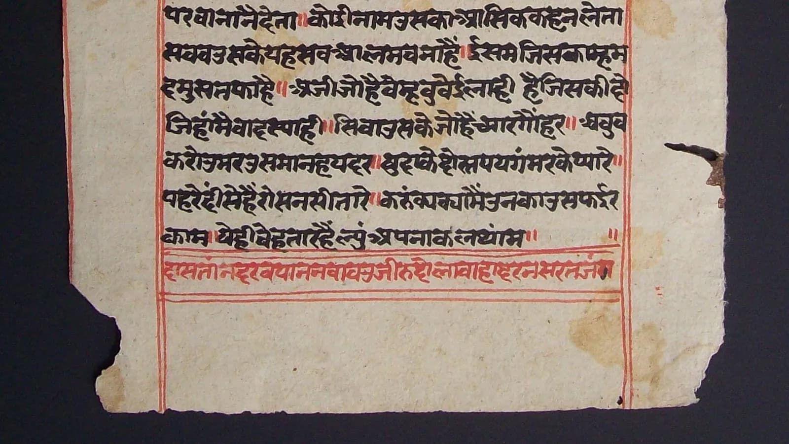 An old manuscript handwritten in Devanagari script on paper