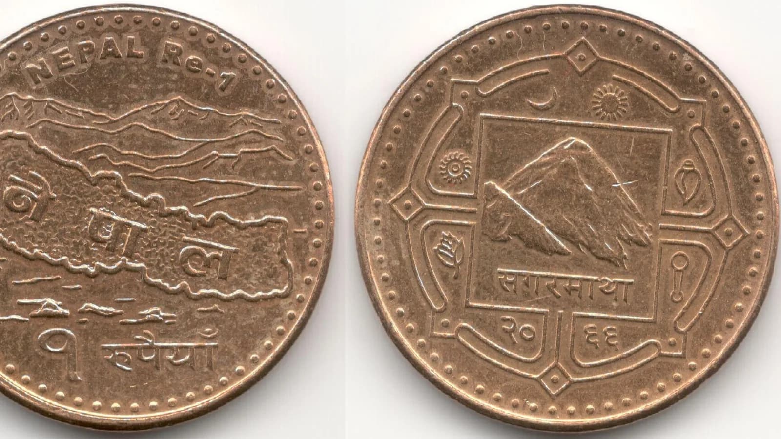 Nepalese rupee banknotes