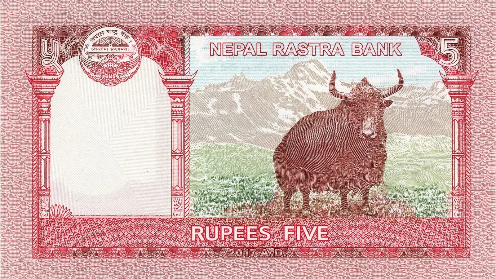 A Nepalese rupee banknote