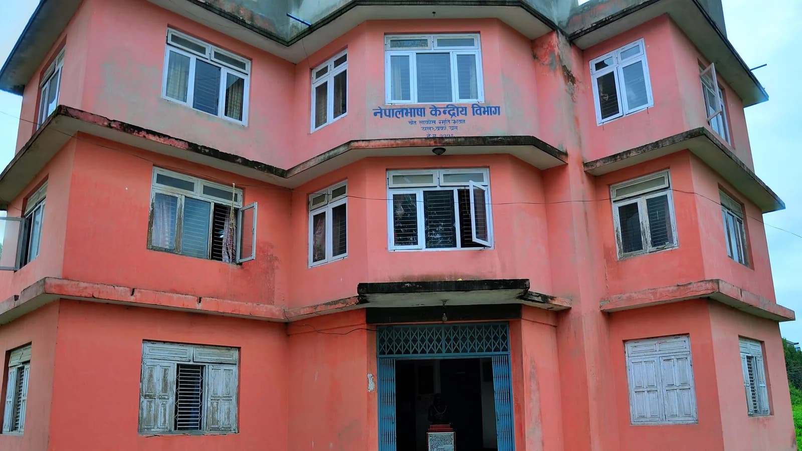 An academic department building at Tribhuvan University in Kathmandu, Nepal