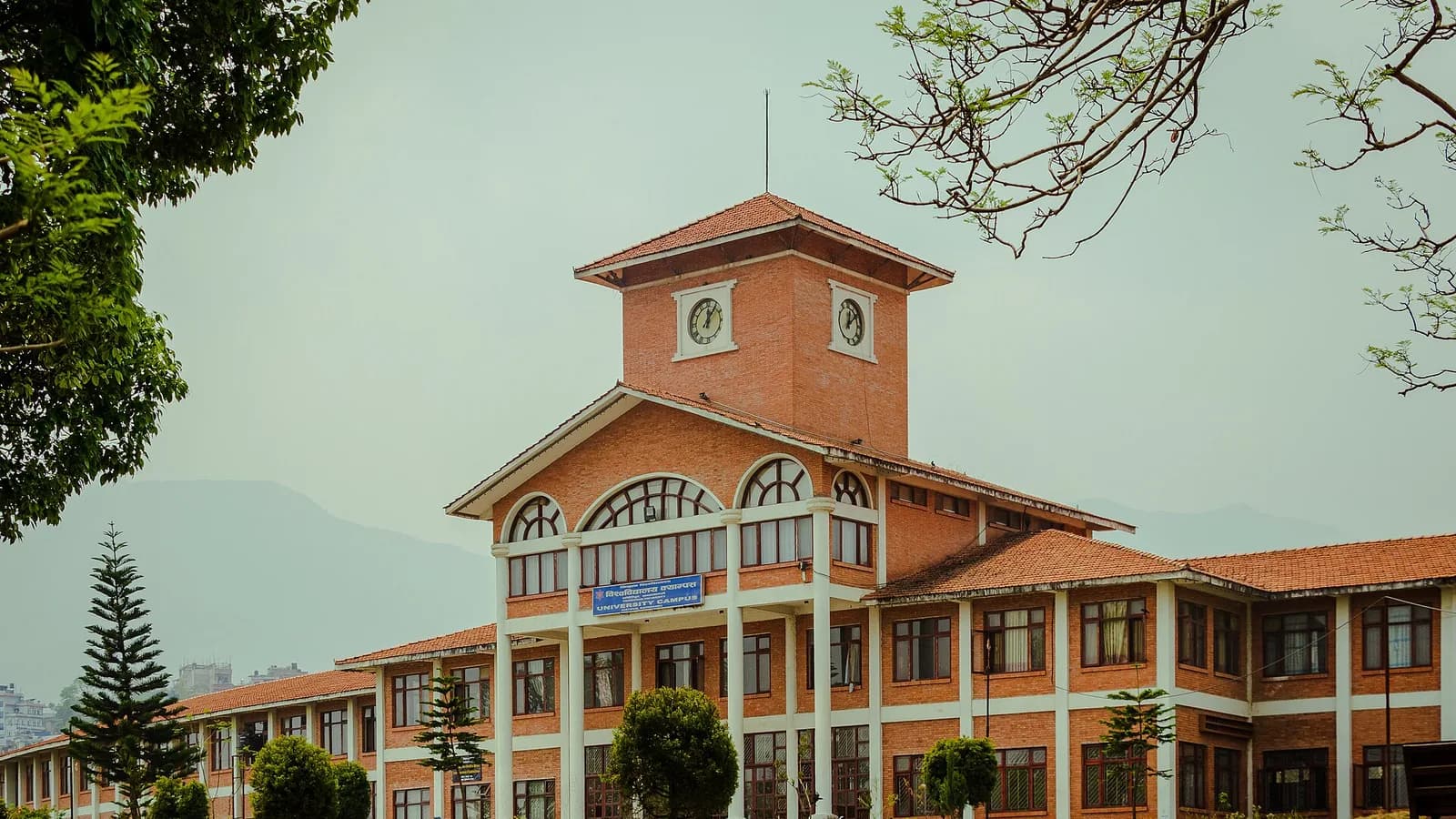 A Tribhuvan University academic building in the Kathmandu Valley